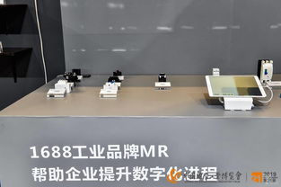 億歐帶你看工博 賦能產(chǎn)業(yè)新發(fā)展,在奔跑中尋求場景落地