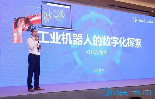 走進美的工業(yè)互聯(lián)網(wǎng) 無錫站 最強矩陣聯(lián)合亮相世界級軟硬結(jié)合產(chǎn)品